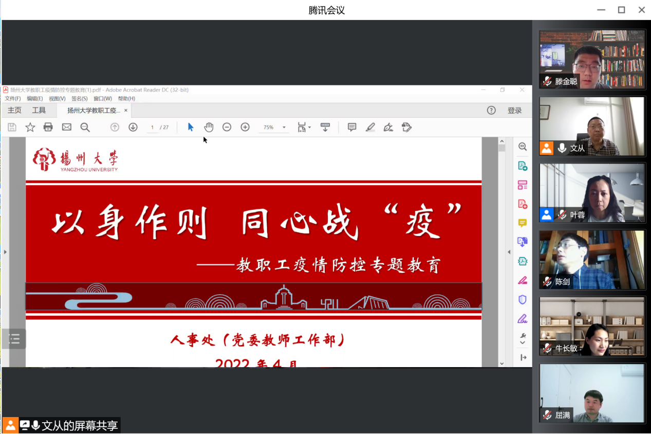 1b7ba8c60ccae40a94df75840e81d7b