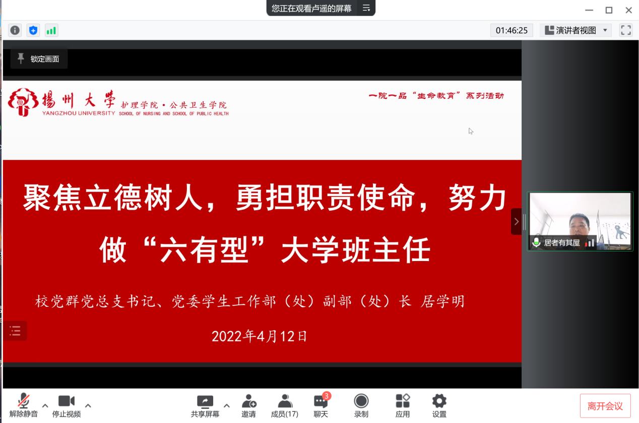 b4a4773c36a8699e7f5521eb8930508